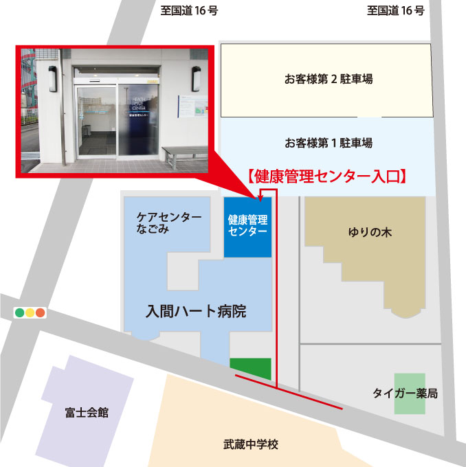 健康管理センター入口