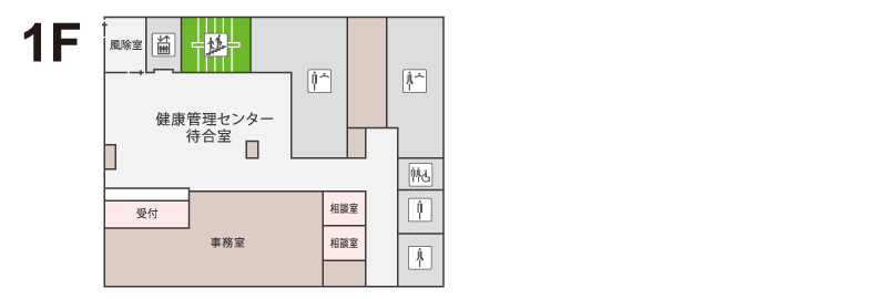 健康管理センター1階