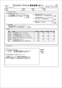 認知症検査レポート