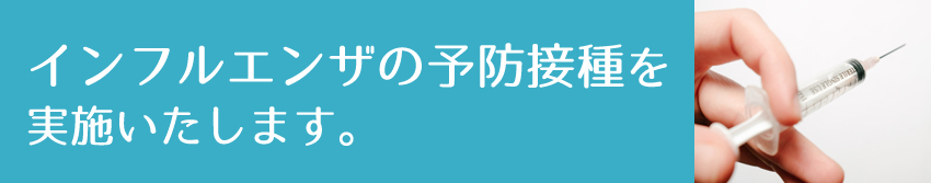 オンライン診療