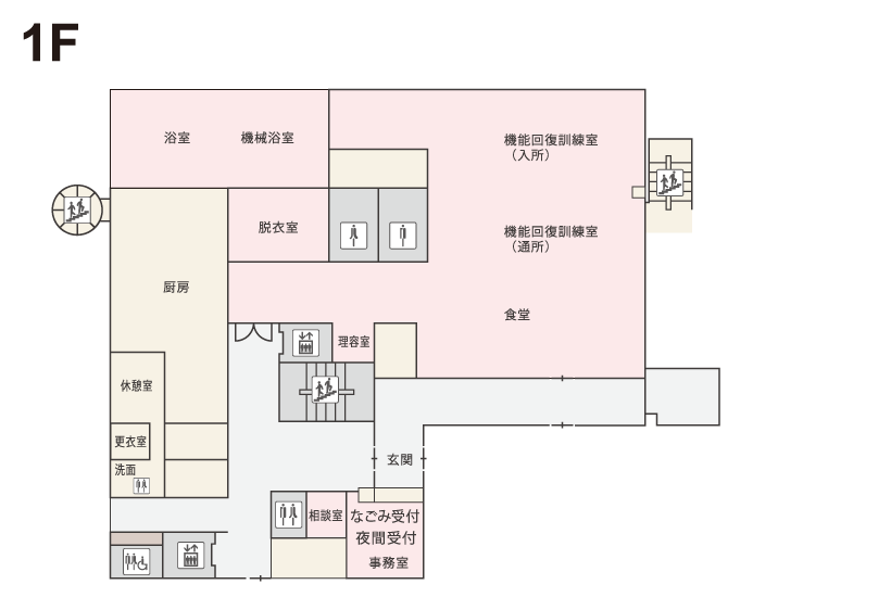 なごみ1階