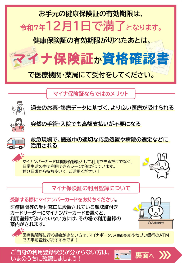 500e7d0288aad2d7023f88bd3faae4